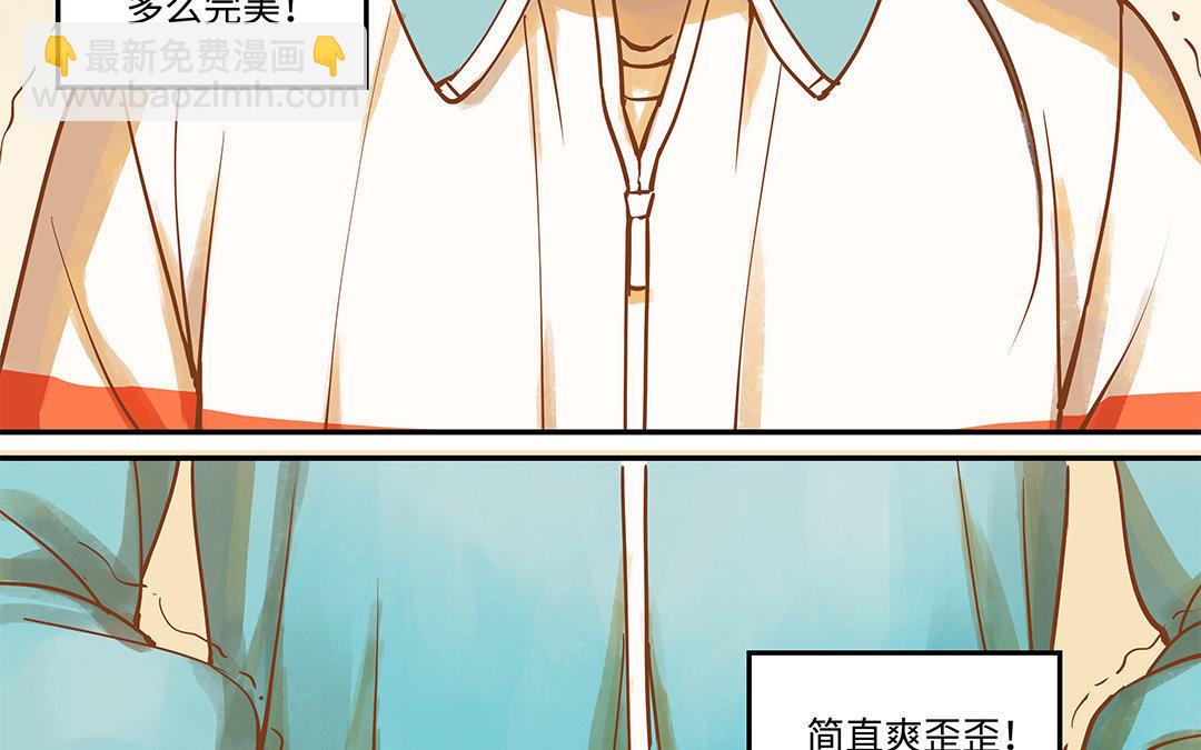 第2话 完美的计划(1/3)-第3话