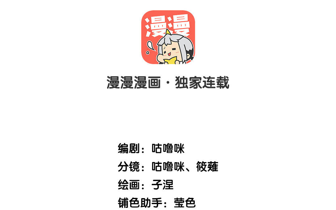 第2话 完美的计划(1/3)-第3话