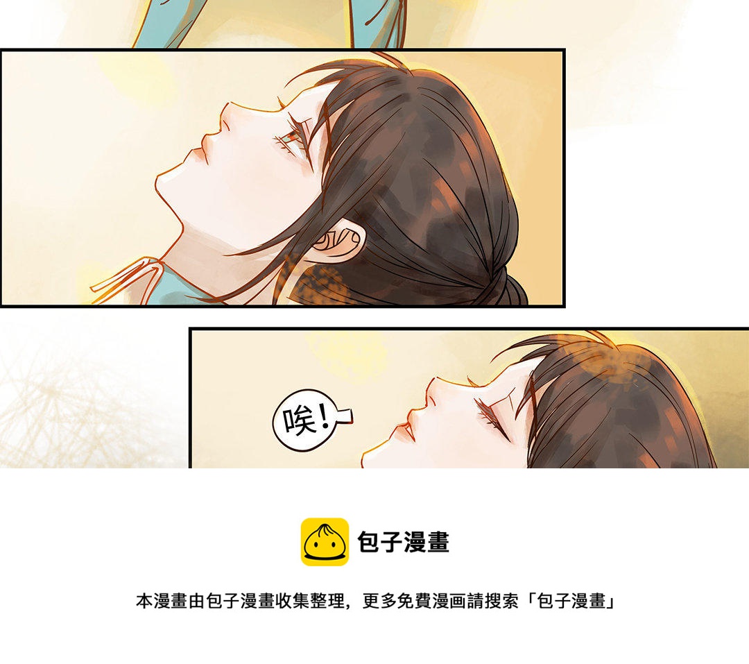 第2话 完美的计划(1/3)-第3话