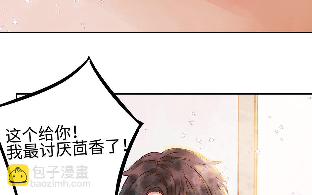 第2话 完美的计划(1/3)-第3话