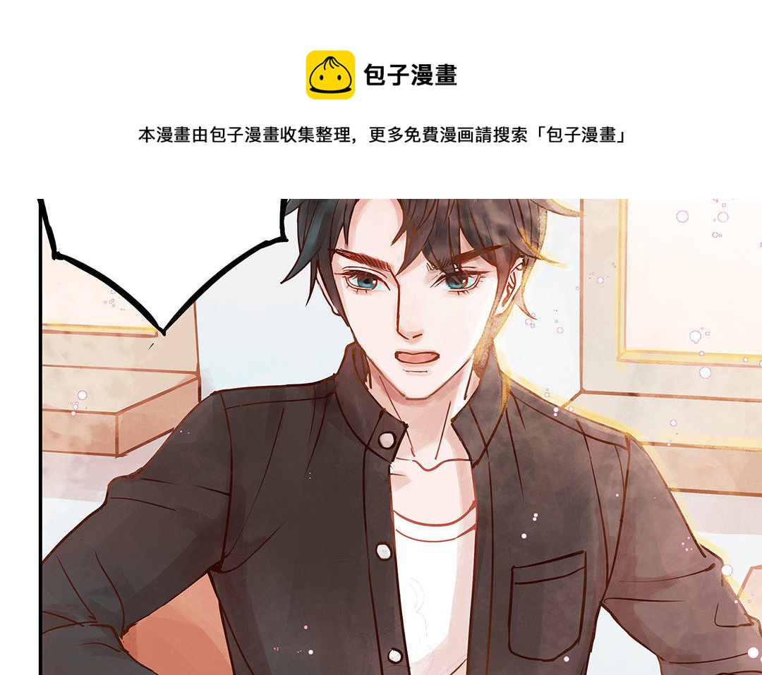 第2话 完美的计划(1/3)-第3话