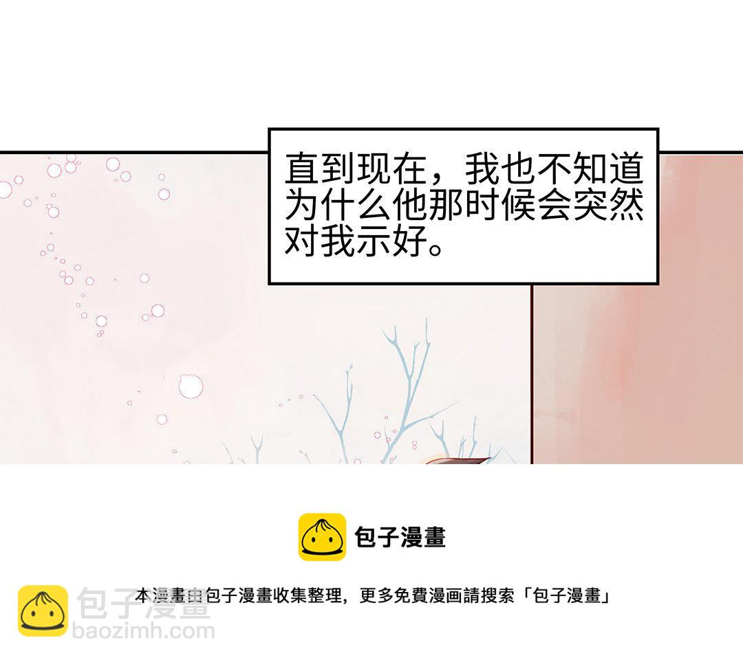 第2话 完美的计划(1/3)-第3话