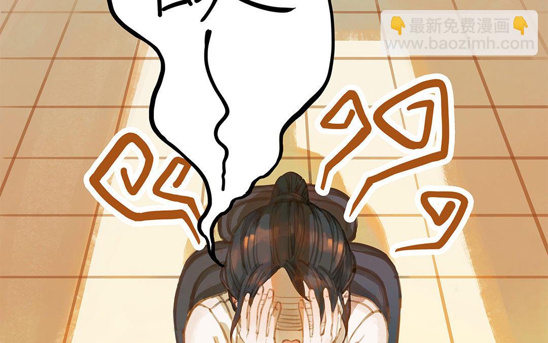 第2话 完美的计划(1/3)-第3话