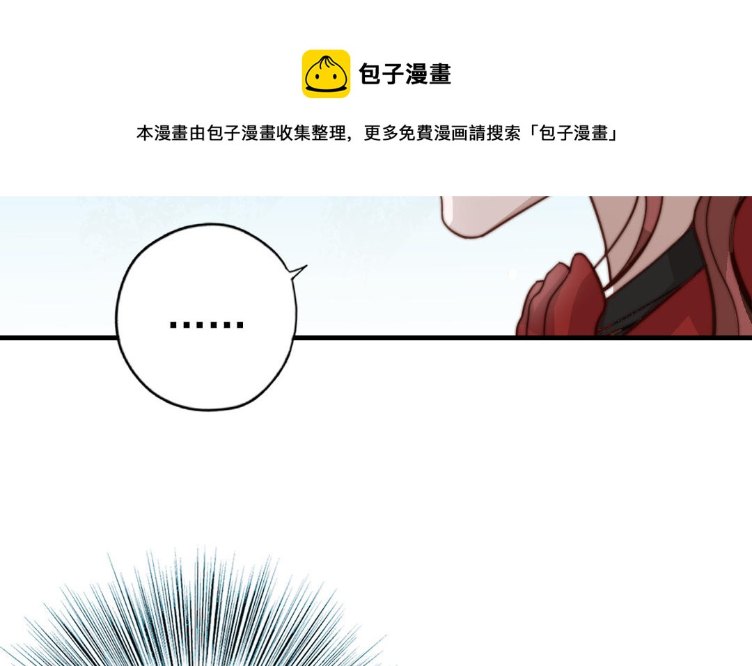 第61话 我会负责(1/3)-第63话