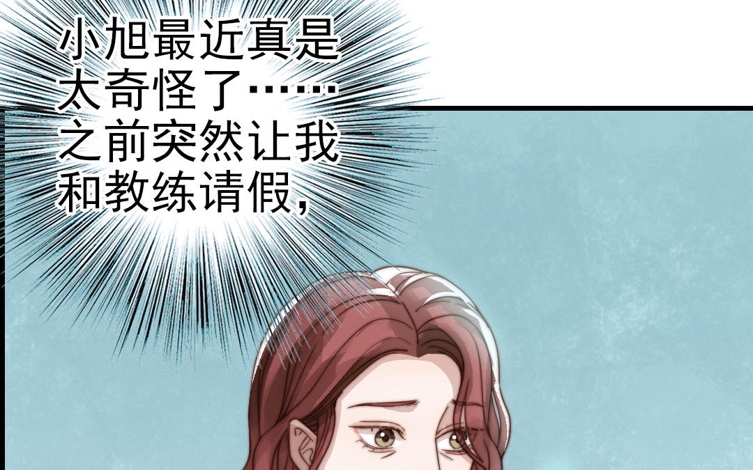 第61话 我会负责(1/3)-第63话