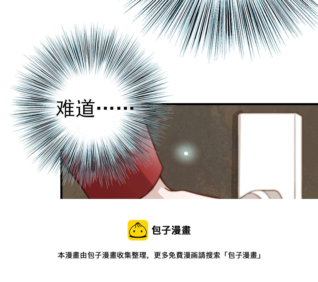 第61话 我会负责(1/3)-第63话