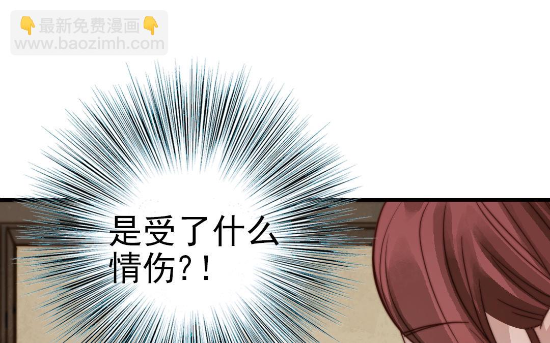 第61话 我会负责(1/3)-第63话