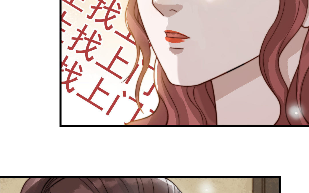 第61话 我会负责(1/3)-第63话