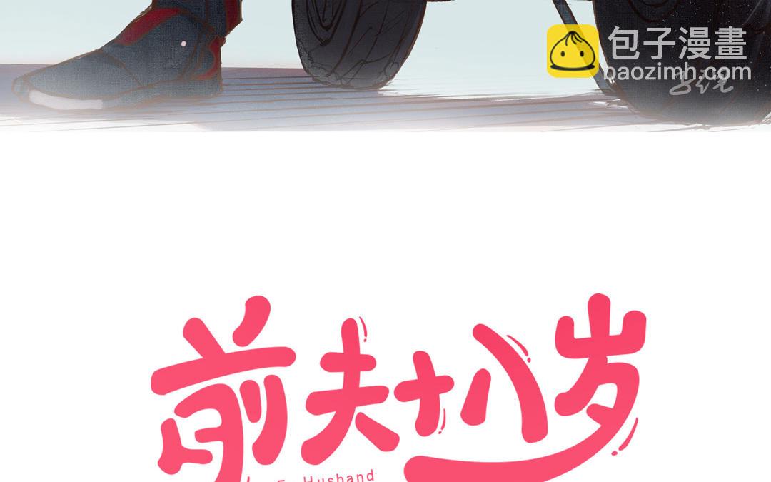 第61话 我会负责(1/3)-第63话