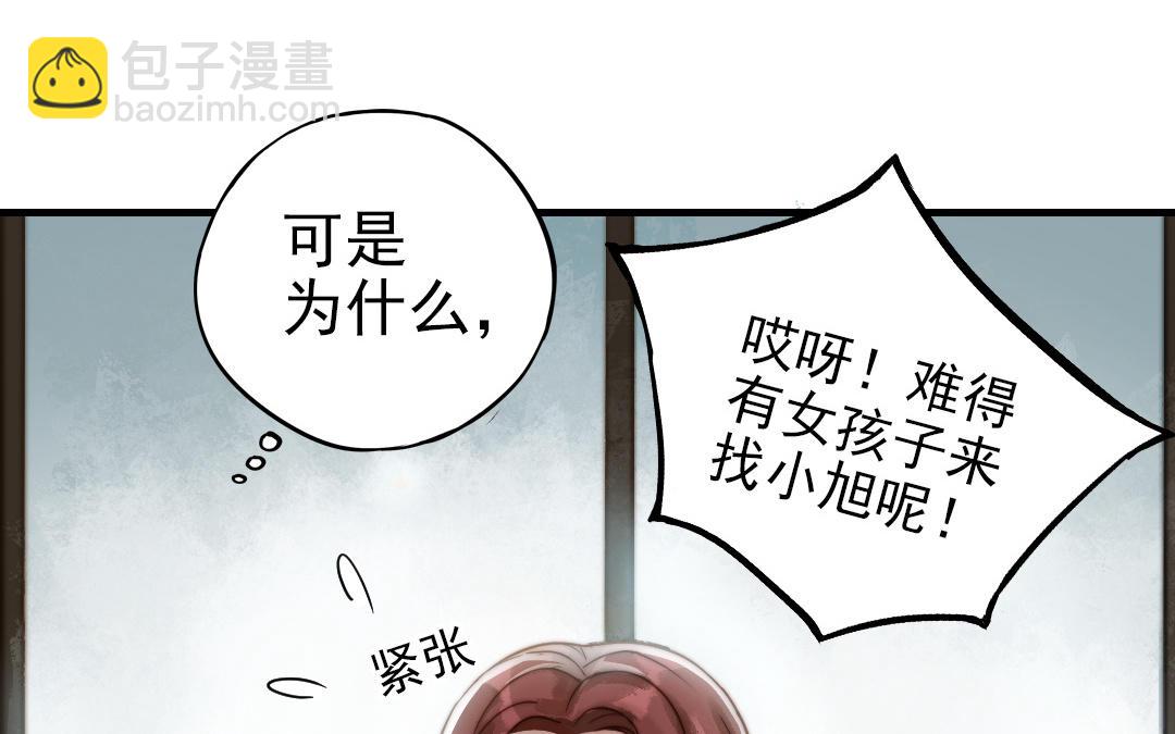 第61话 我会负责(1/3)-第63话