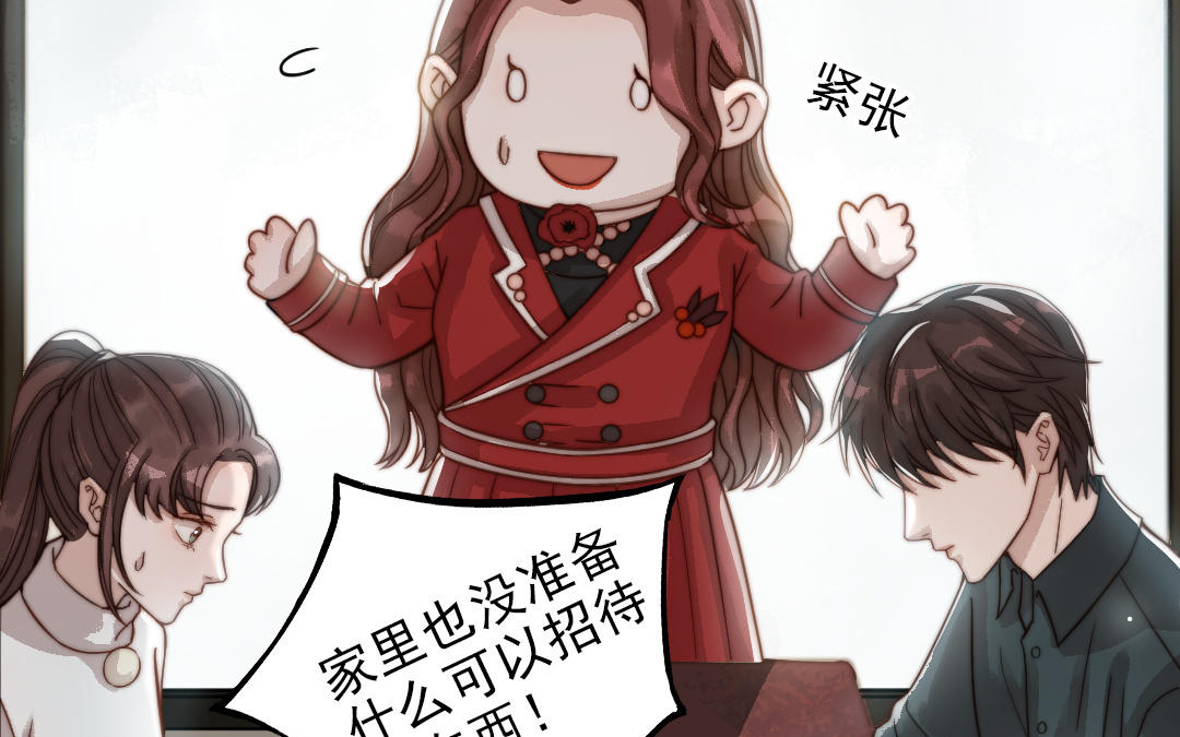 第61话 我会负责(1/3)-第63话