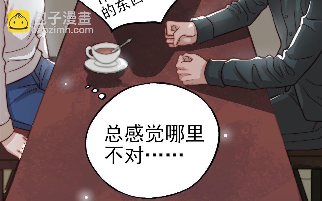 第61话 我会负责(1/3)-第63话