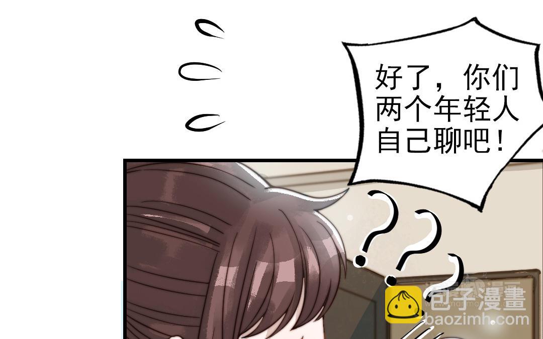 第61话 我会负责(1/3)-第63话