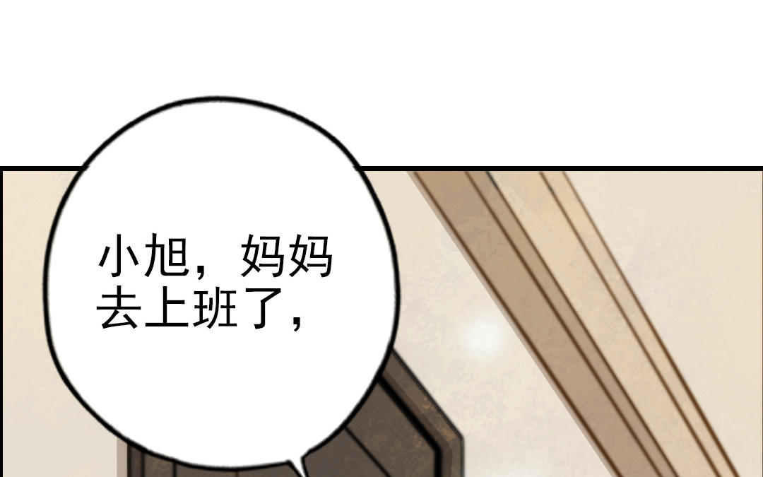 第61话 我会负责(1/3)-第63话