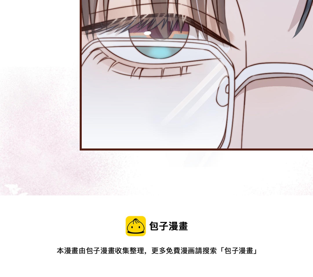 前夫十八歲 - 第91話 我相信你(1/4) - 1