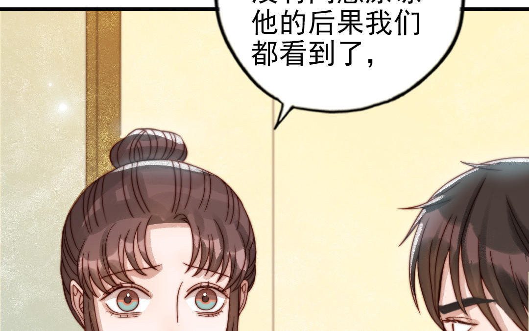 第81话 学会克制(1/3)-第83话