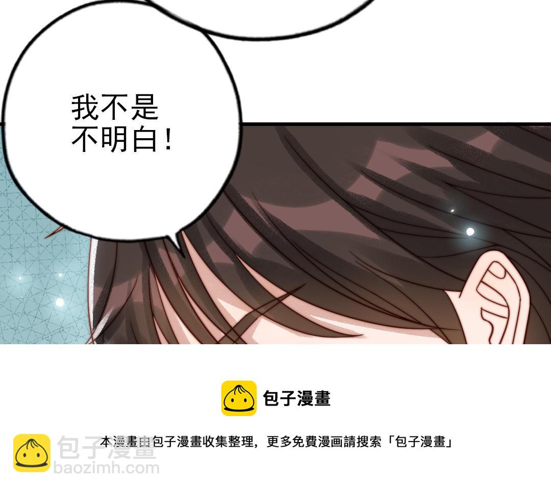 第81话 学会克制(1/3)-第83话