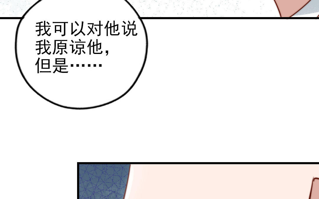 第81话 学会克制(1/3)-第83话