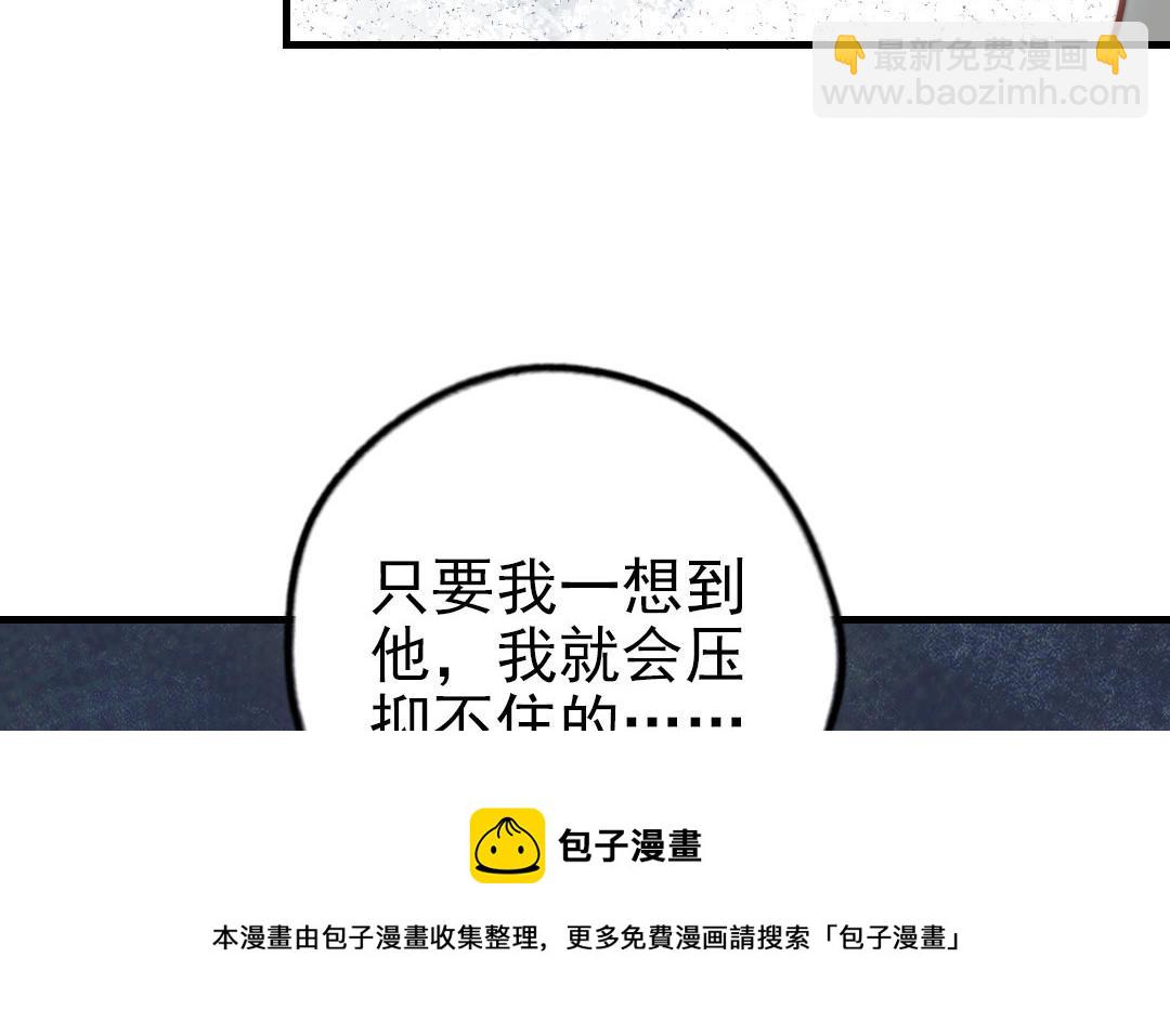 第81话 学会克制(1/3)-第83话