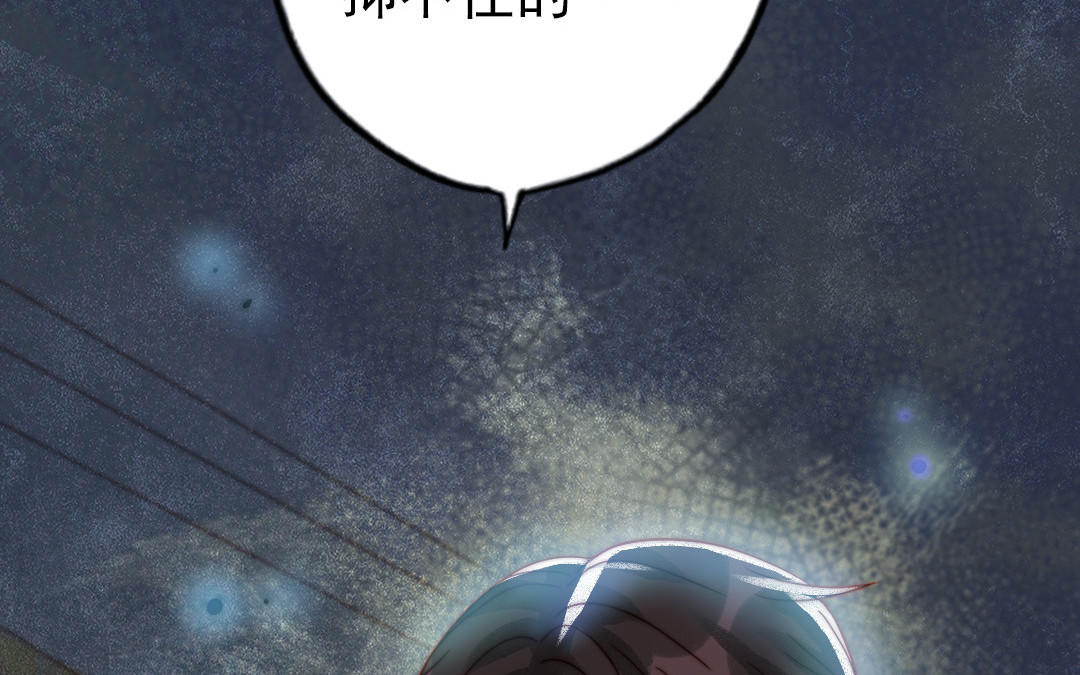 第81话 学会克制(1/3)-第83话