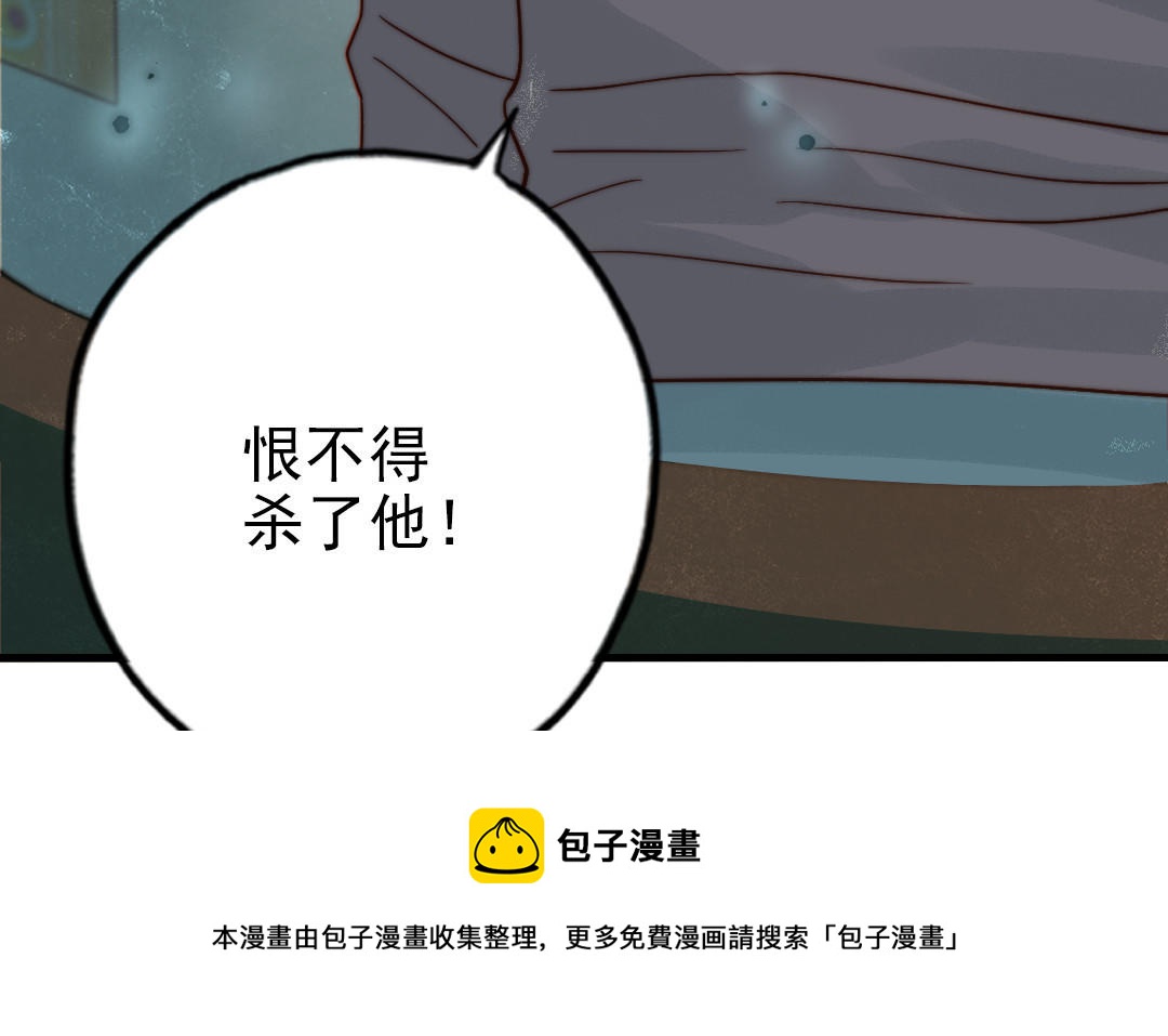 第81话 学会克制24