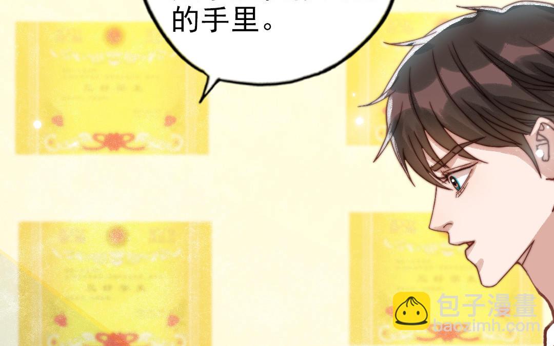 第81话 学会克制(1/3)-第83话