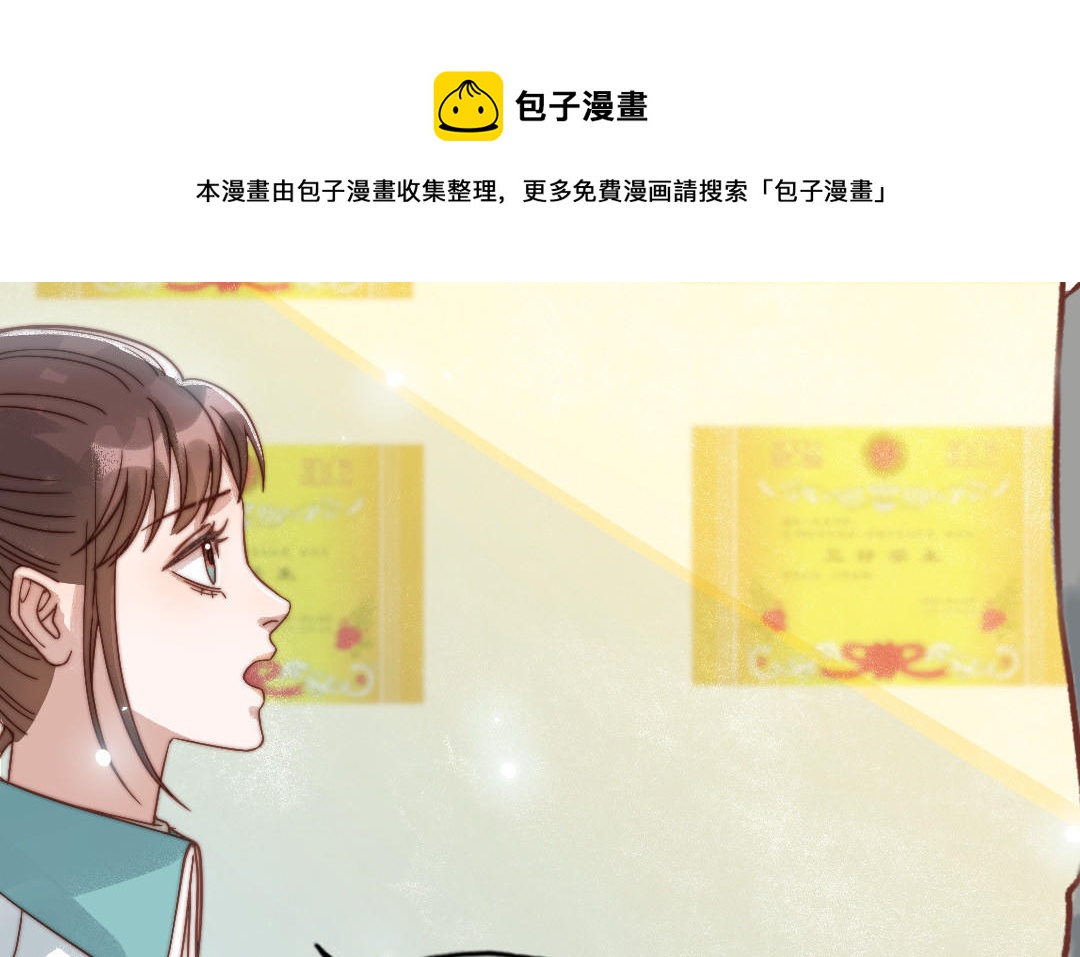 第81话 学会克制(1/3)-第83话