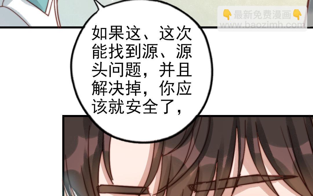 第81话 学会克制(1/3)-第83话