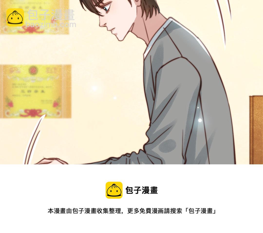 第81话 学会克制(1/3)-第83话