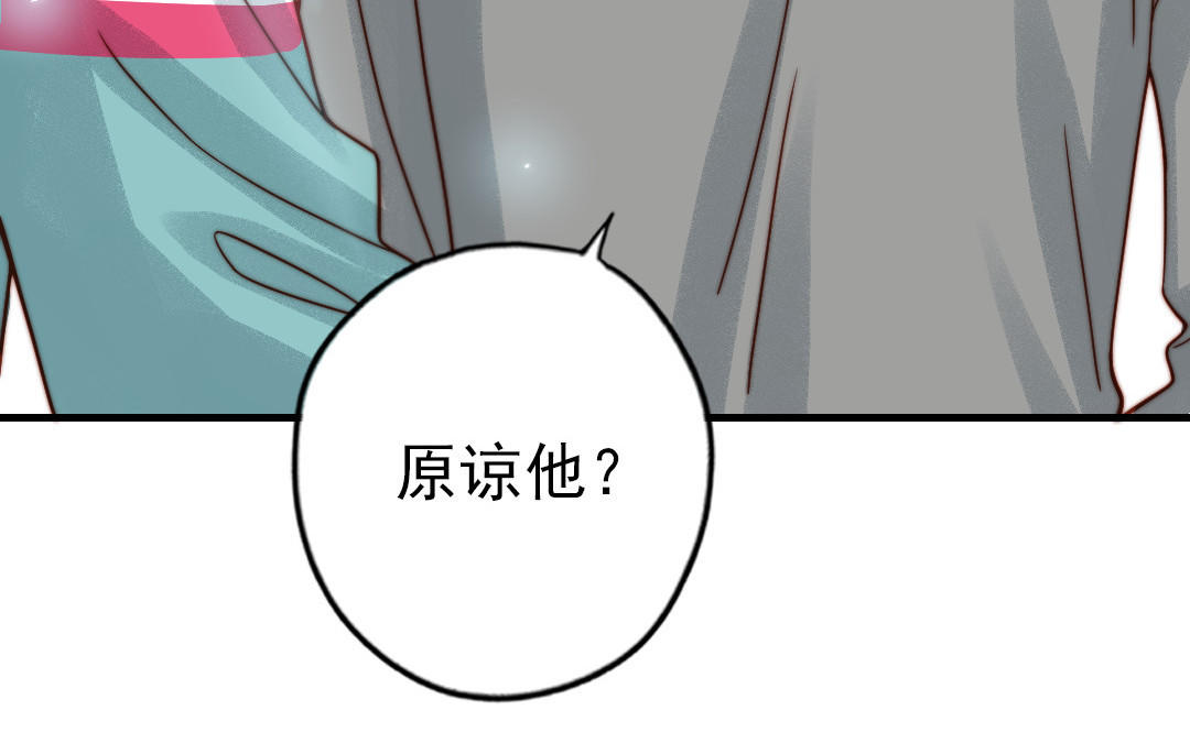 第81话 学会克制(1/3)-第83话