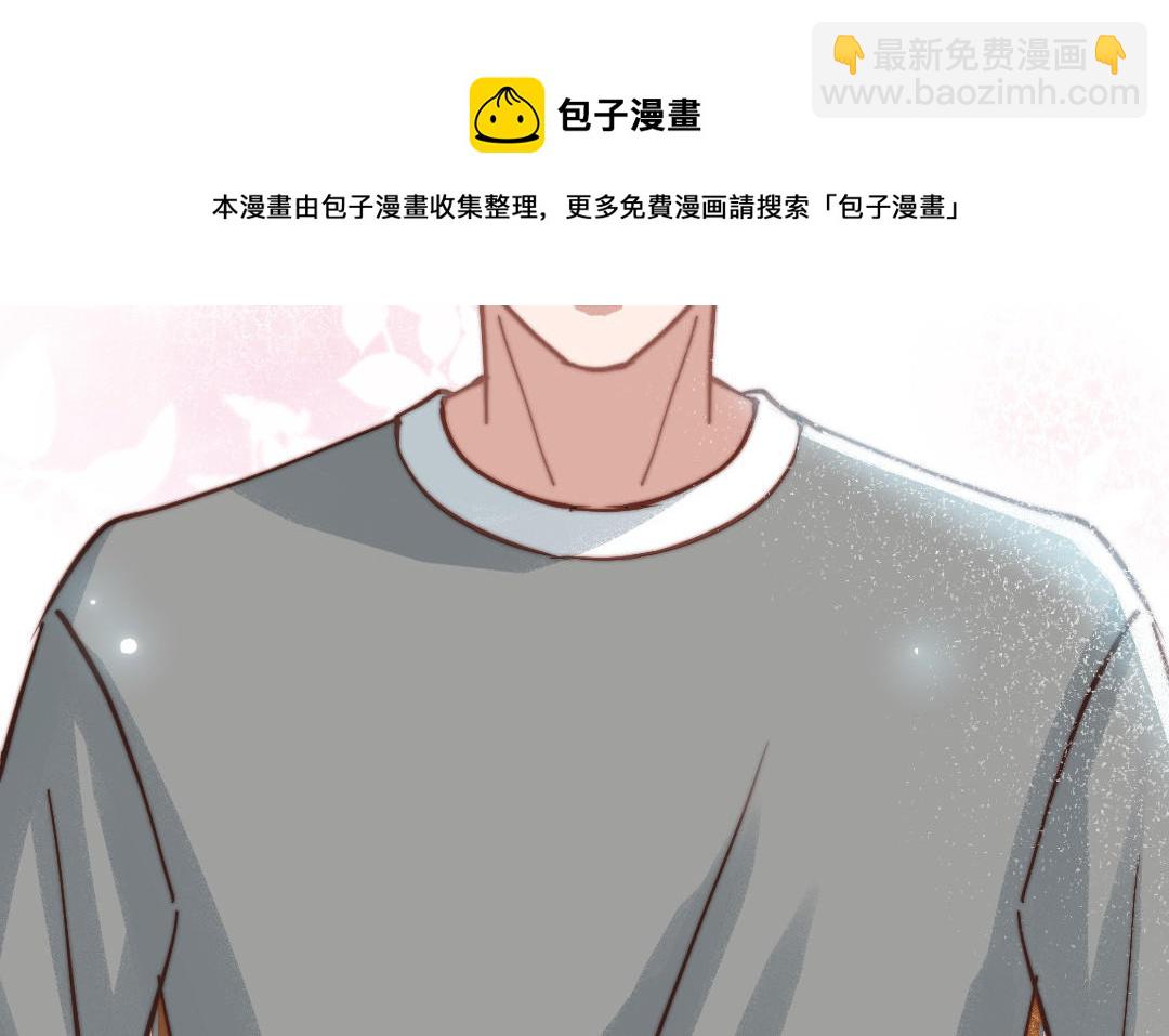 第81话 学会克制(1/3)-第83话