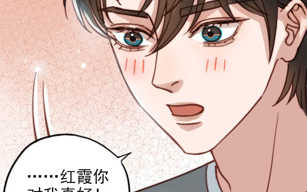 第81话 学会克制(1/3)-第83话