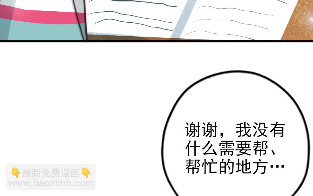 第81话 学会克制(1/3)-第83话