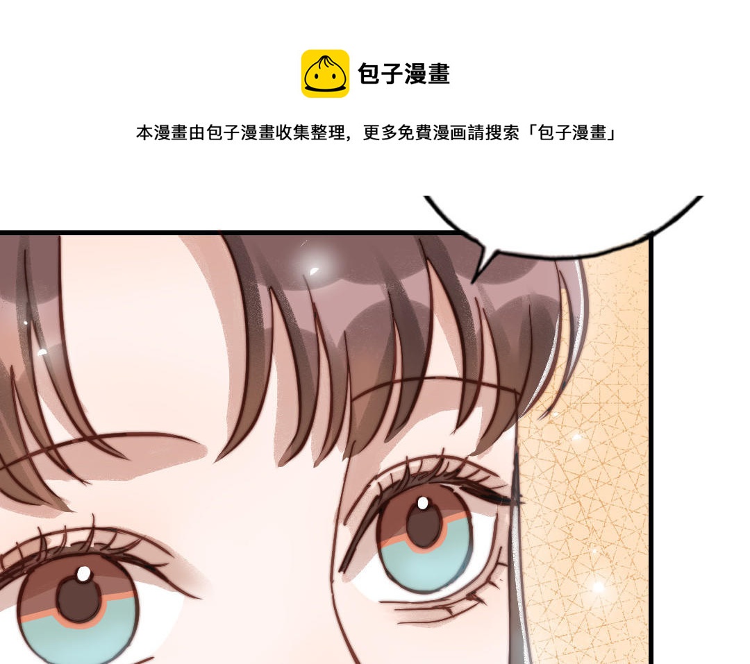 第81话 学会克制(1/3)-第83话