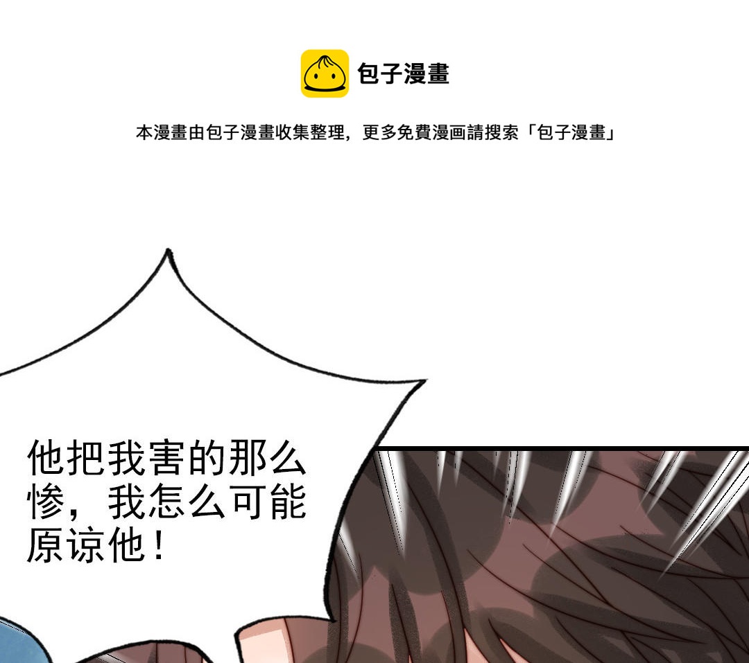 第81话 学会克制(1/3)-第83话