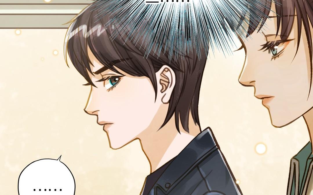前夫十八歲 - 第32話 試探(1/2) - 8