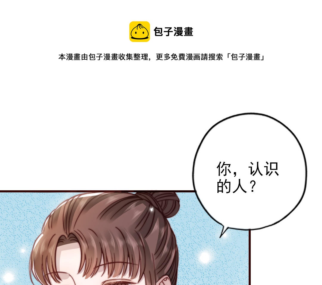 第100话 将计就计(1/4)-第103话