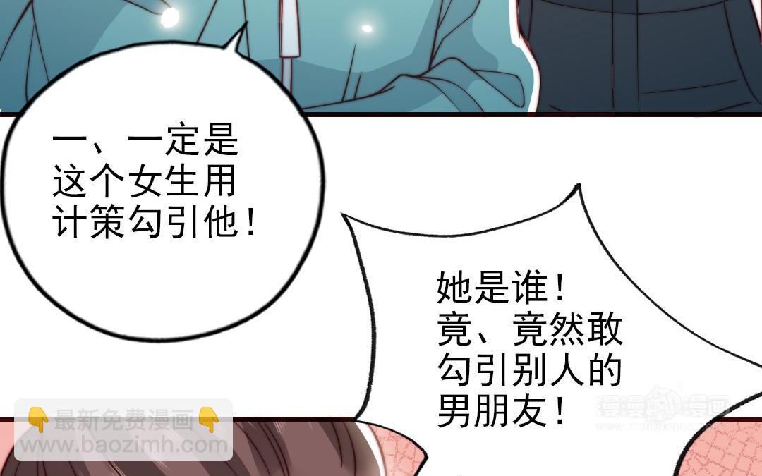 第100话 将计就计(1/4)-第103话