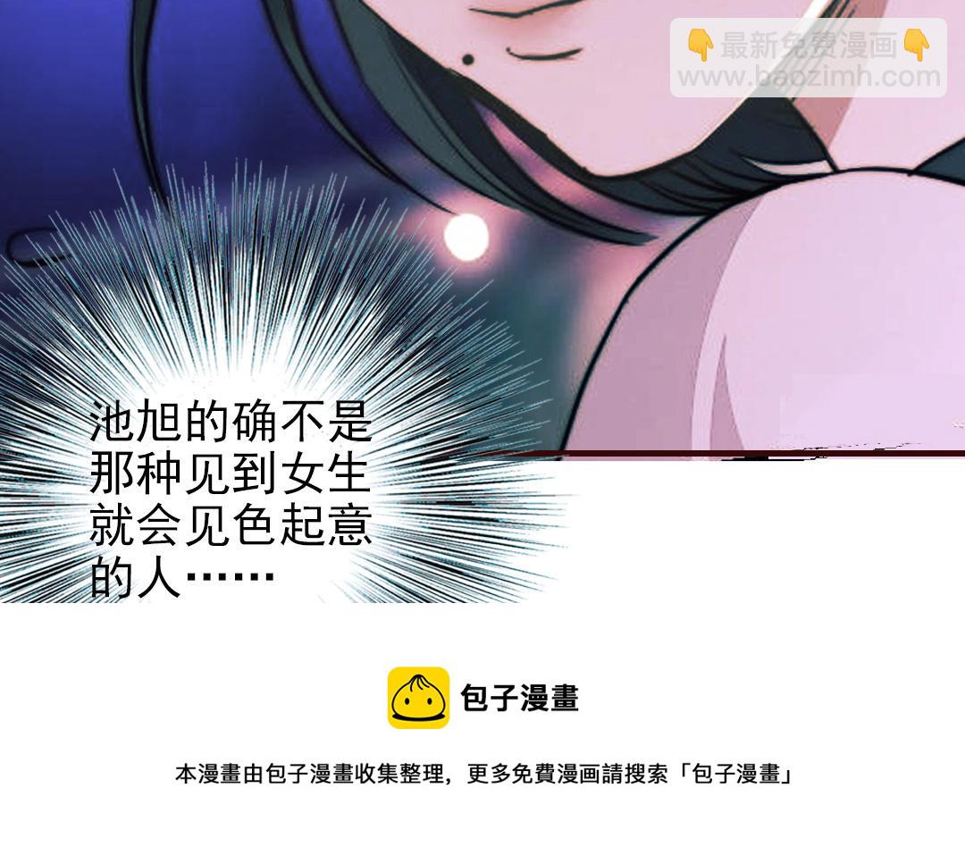 第100话 将计就计(1/4)-第103话