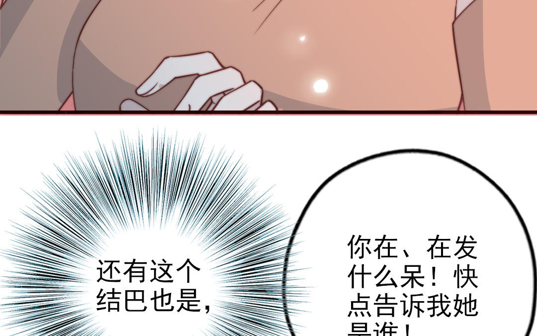 第100话 将计就计(1/4)-第103话