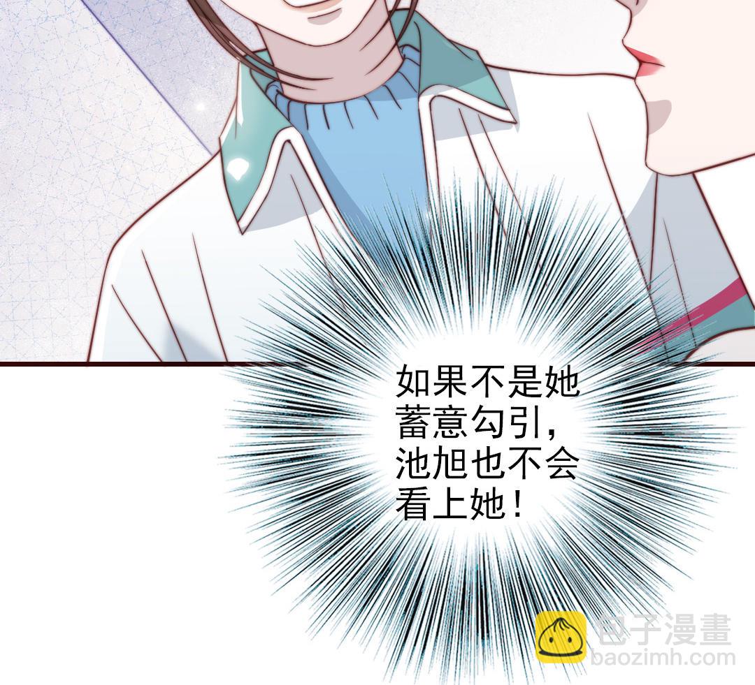 第100话 将计就计(1/4)-第103话