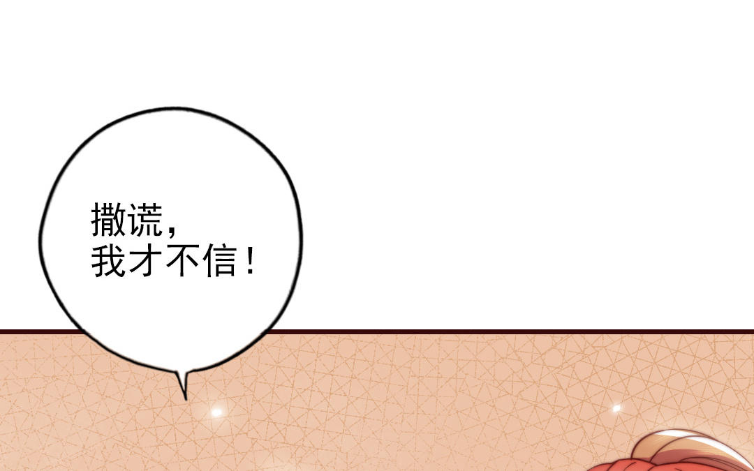 第100话 将计就计(1/4)-第103话