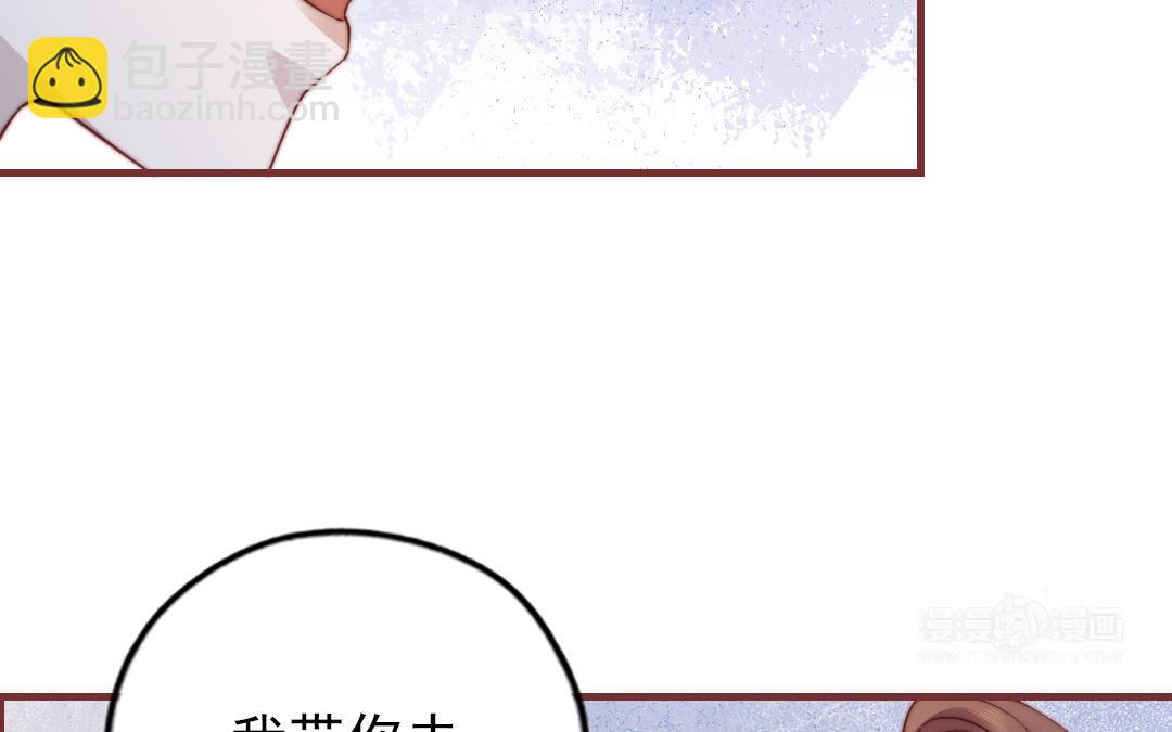 第100话 将计就计(1/4)-第103话