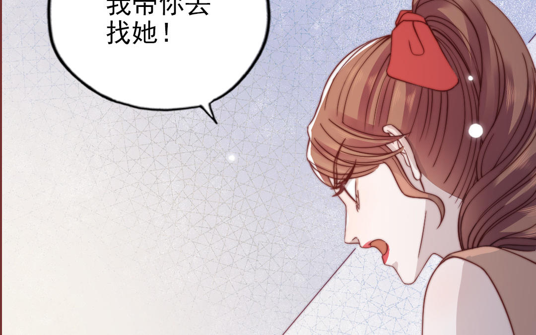 第100话 将计就计(1/4)-第103话