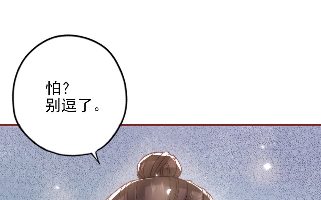 第100话 将计就计(1/4)-第103话