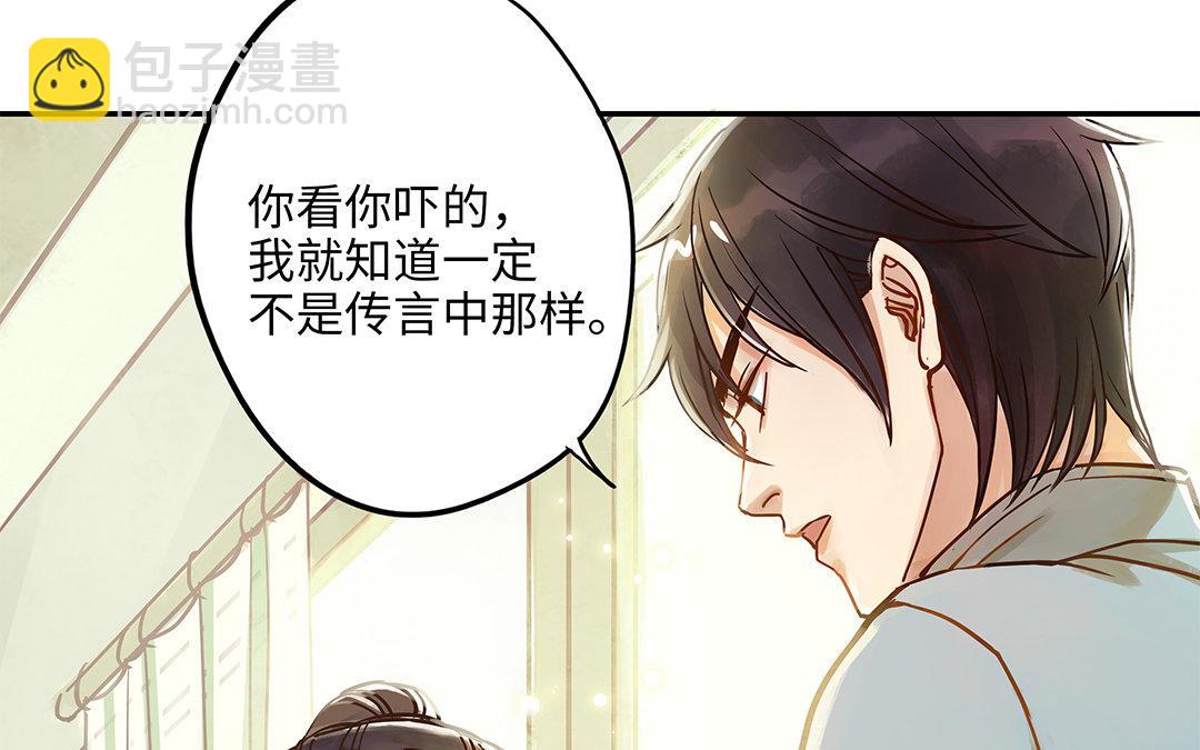 第4话 情敌上线(1/2)-第5话