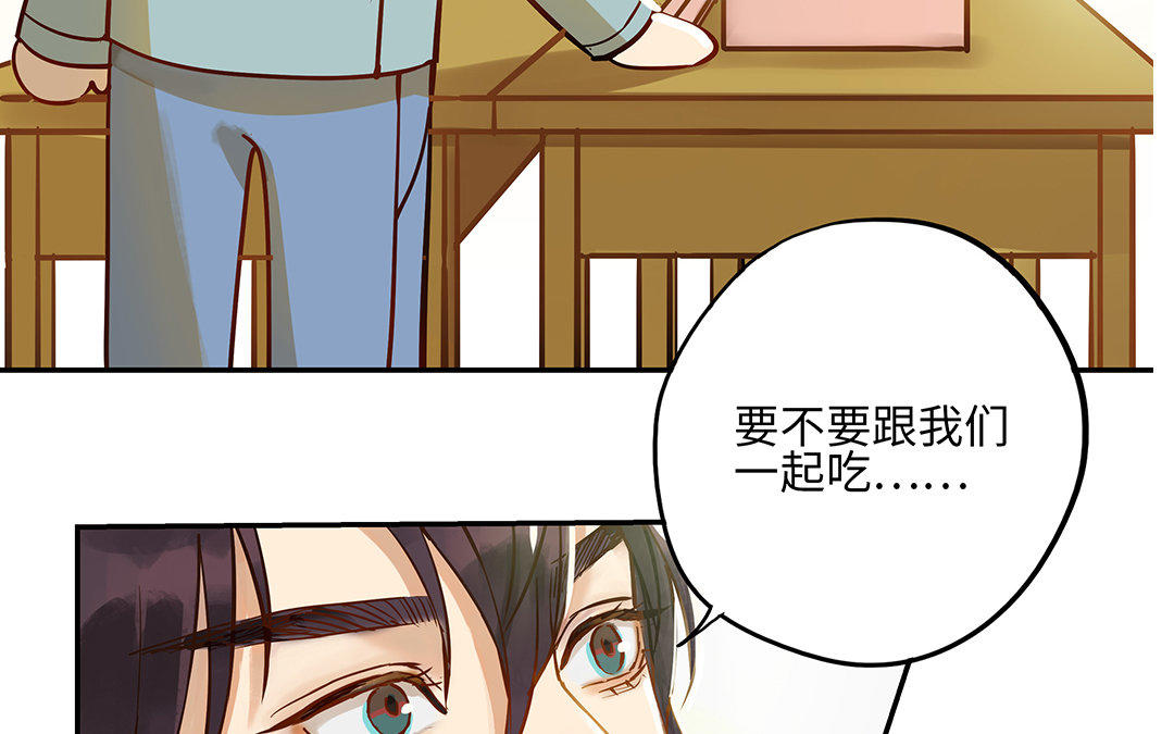 第4话 情敌上线(1/2)-第5话