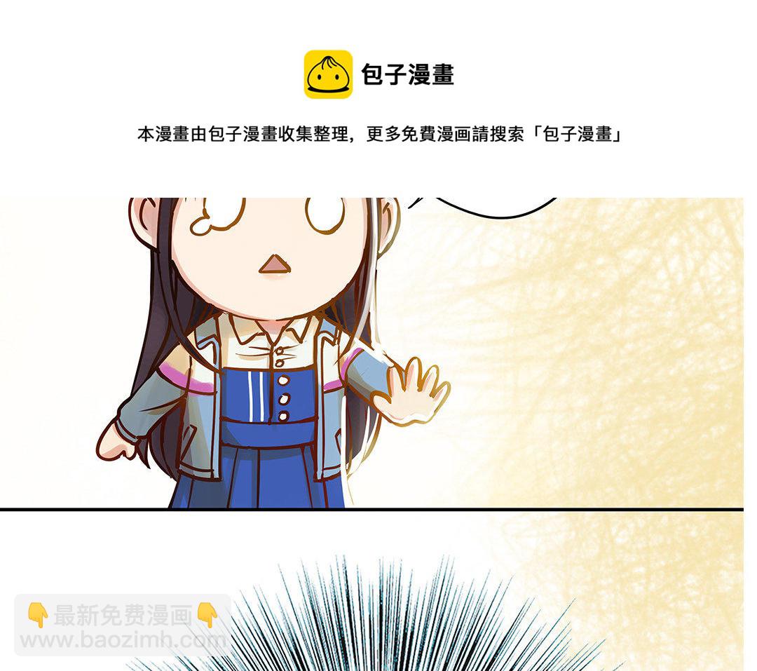 第4话 情敌上线(1/2)-第5话