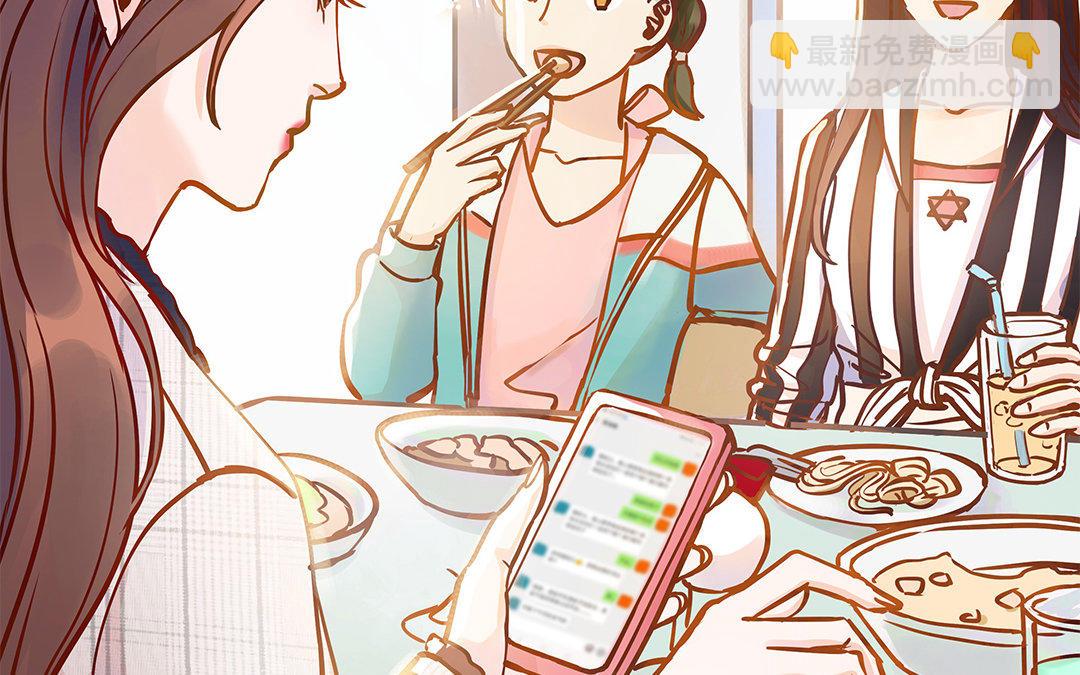 第4话 情敌上线(1/2)-第5话