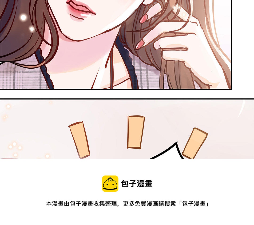 第4话 情敌上线(1/2)-第5话